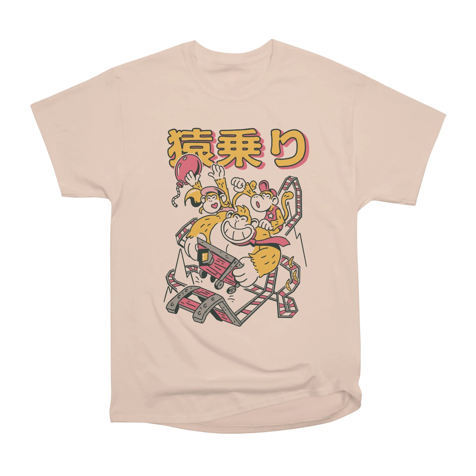 Monkey Ride