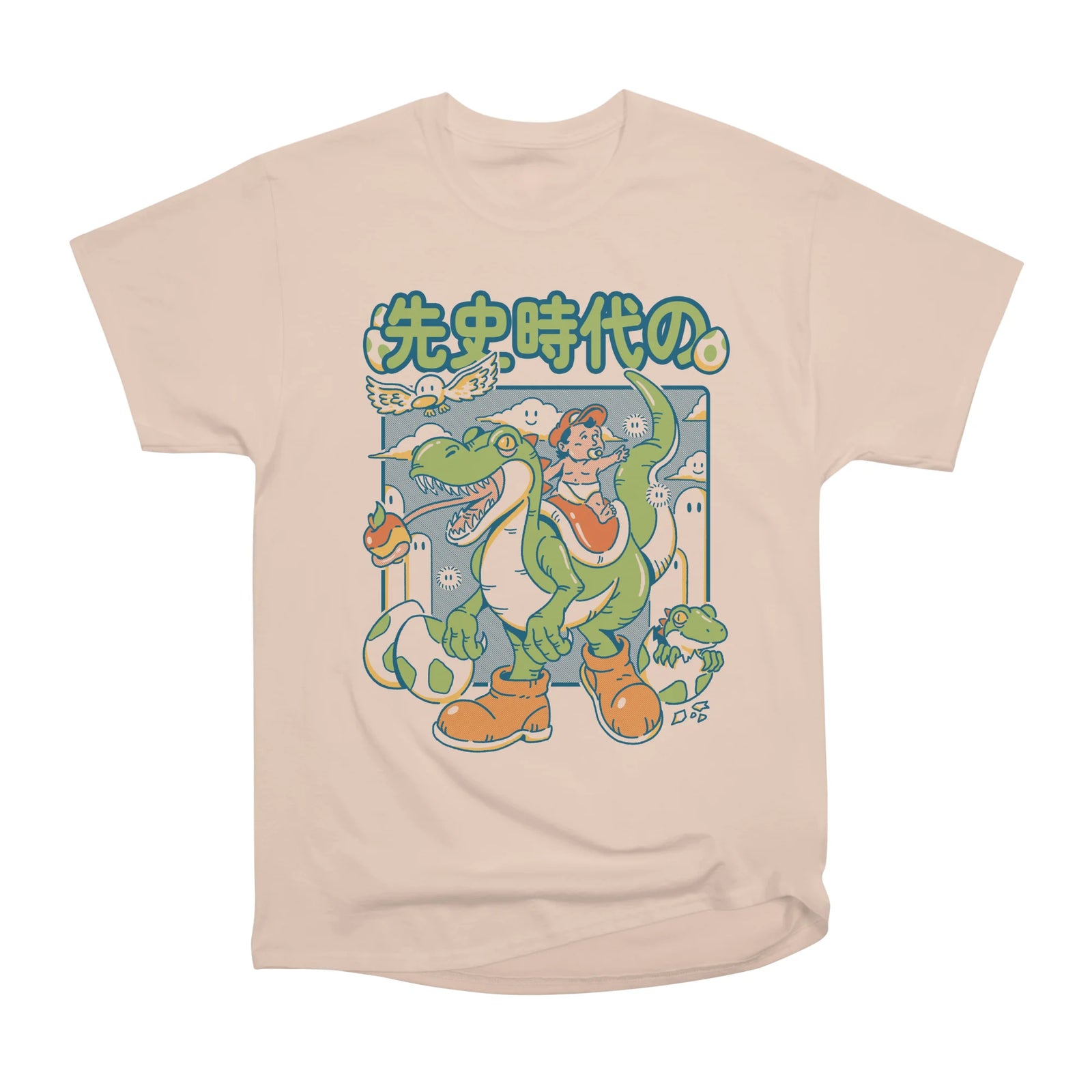 Prehistoric Guardian