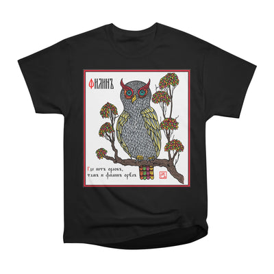 Owl