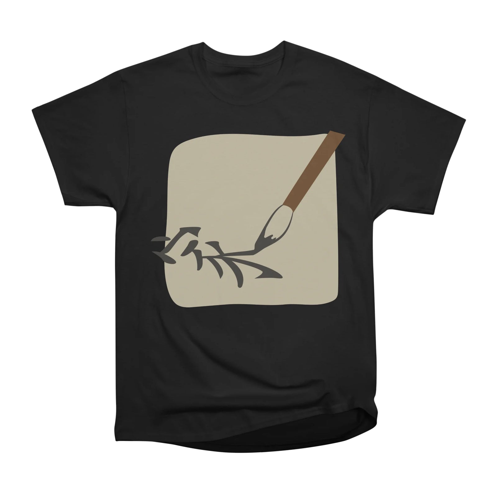 Calligraphy Brush - home