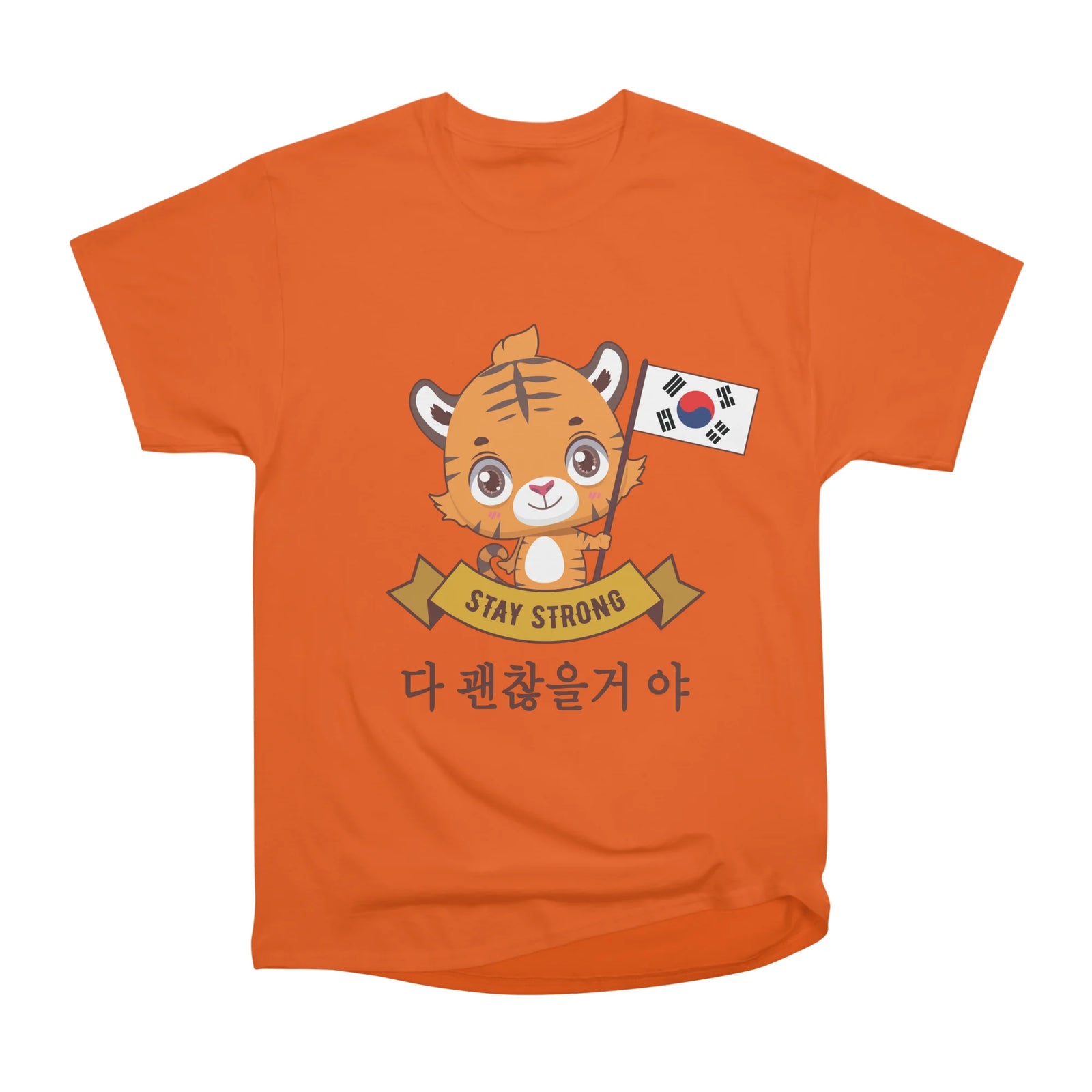 Stay strong South Korea (text in description)