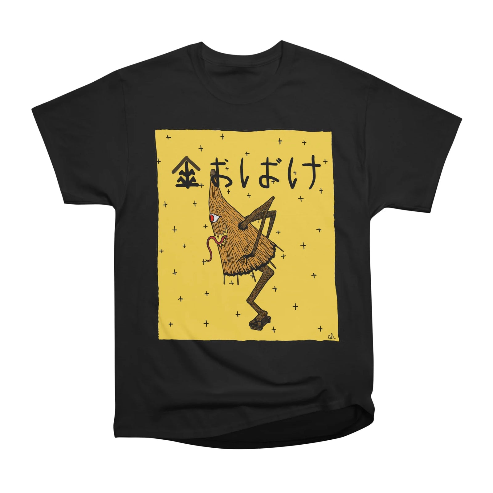 Umbrella Demon