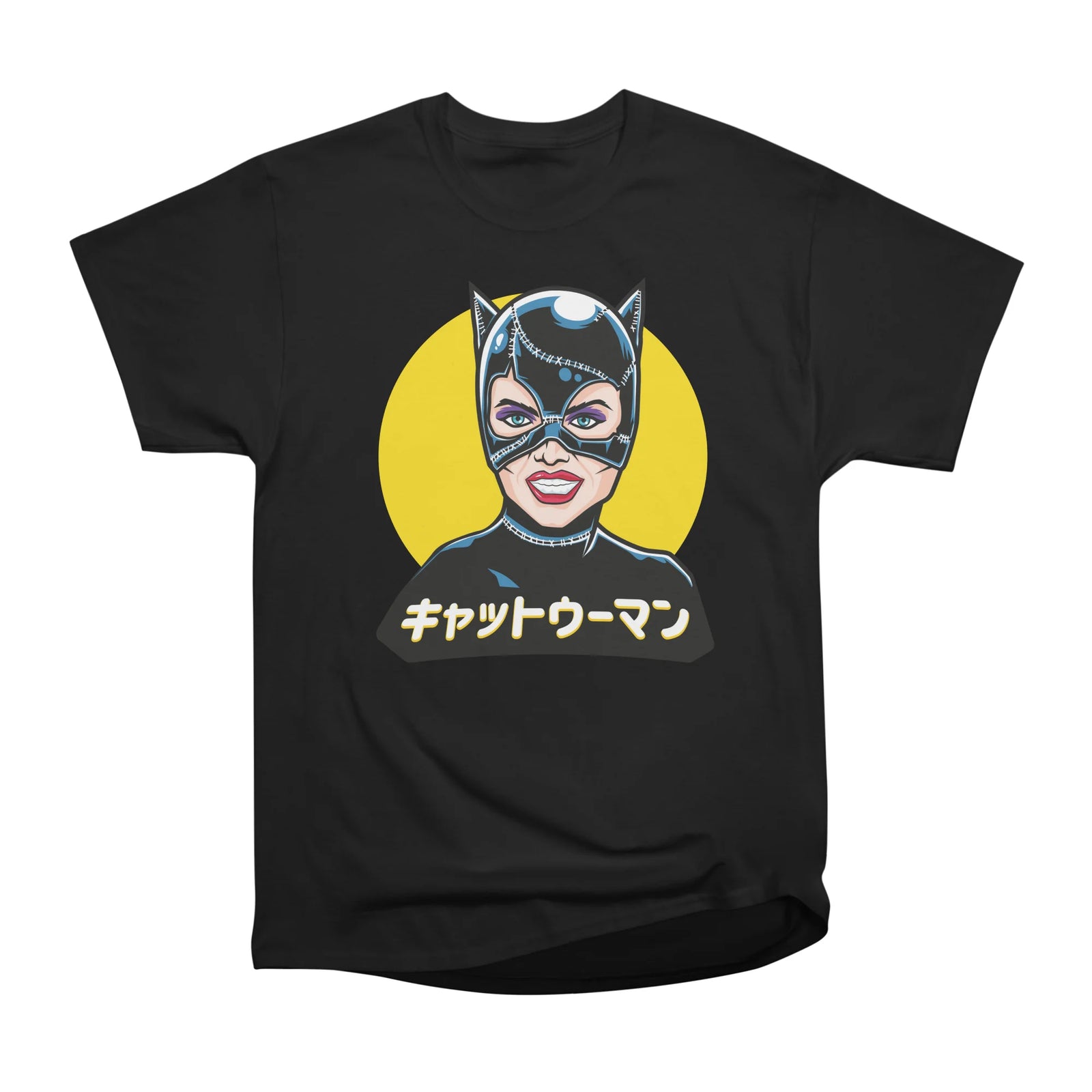 Kyattoūman