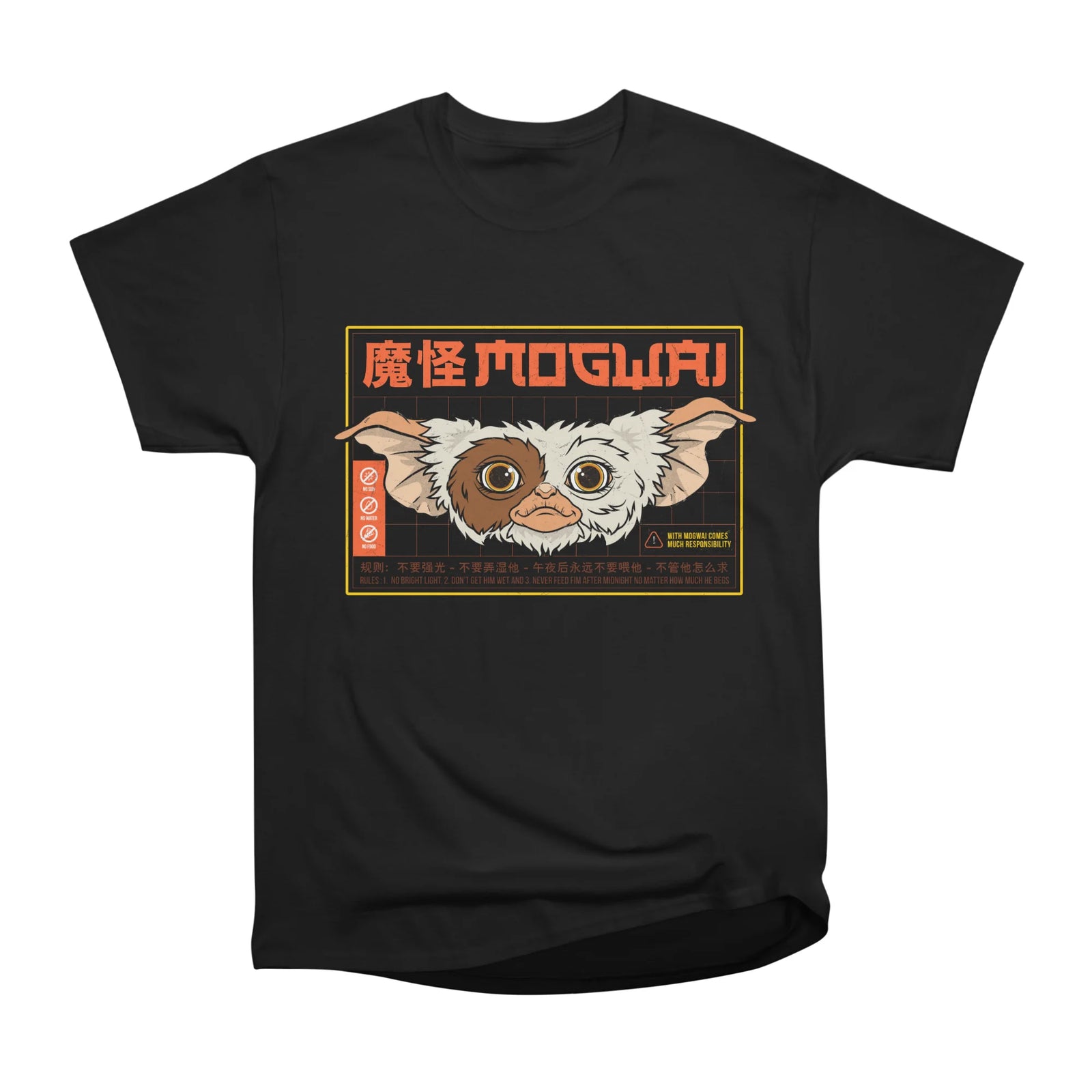 Mogwai