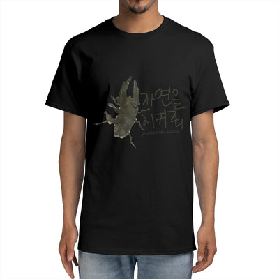 Lucanus