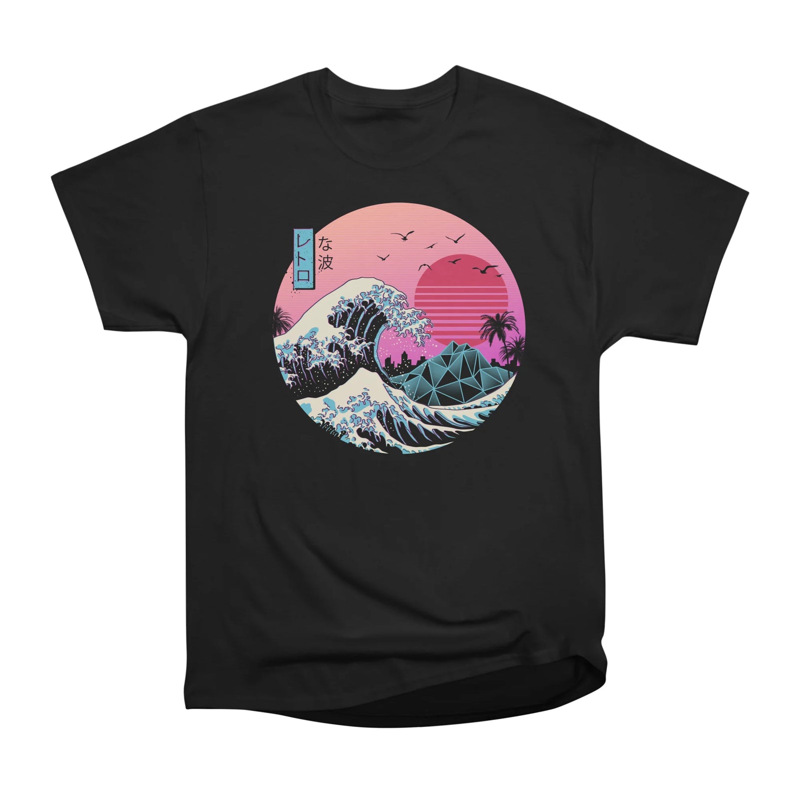 The Great Retro Wave