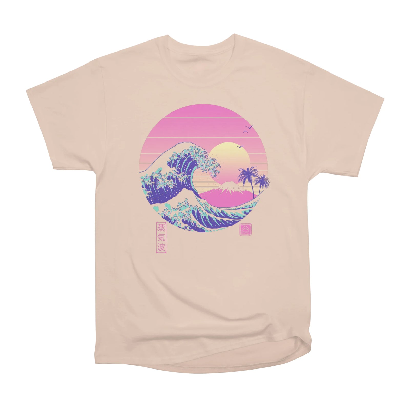 The Great Vaporwave